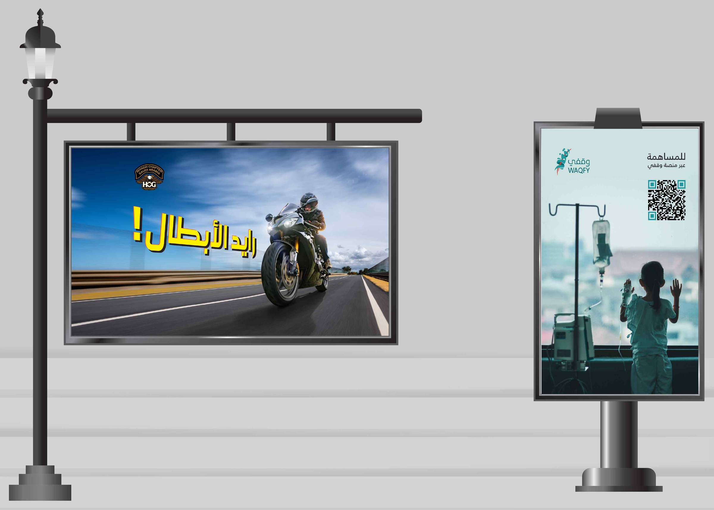 Outdoor street billboard and city light poster