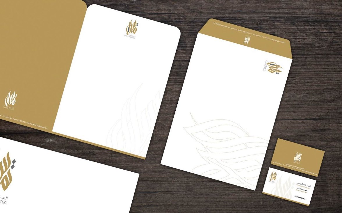 Gold and white stationery identity suite with envelopes and business cards