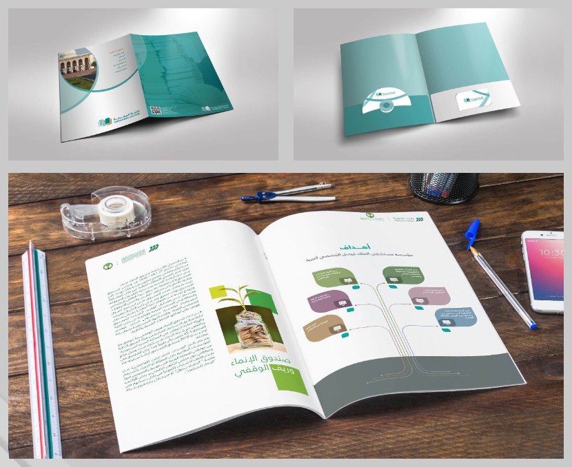 Teal corporate profile book opened on a desk